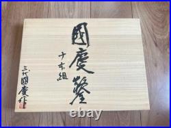 3rd Kunikei Oire Nomi Japanese Bench Chisel Set of 10 Ikeda Yoshiro With Box 3rd Kunikei Oire Nomi Japanese Bench Chisel Set of 10 Ikeda Yoshiro With Box