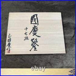 3rd Kunikei Oire Nomi Japanese Bench Chisel Set of 10 Ikeda Yoshiro With Box 3rd Kunikei Oire Nomi Japanese Bench Chisel Set of 10 Ikeda Yoshiro With Box