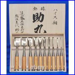3rd Sukemaru Oire Nomi Japanese Bench Chisels HSS Steel Red Oak Set of 10 New