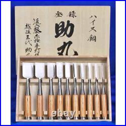 3rd Sukemaru Oire Nomi Japanese Bench Chisels HSS Steel Red Oak Set of 10 New