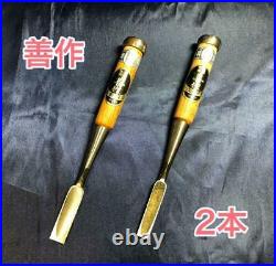 Banshu Miki Japanese Carpenter Tool Nomi Wood Chisel 12mm 15mm Oire 2Set