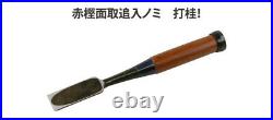 Carpenter Tool Chisel 42mm Red Oak Mentori Nomi Japanese Oire Traditional Handle