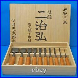 Fujihiiro Japanese Oire Nomi Bench Chisels Set of 10 Imai Chutaro Red Oak Sanjo