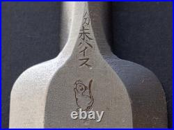 Fujikawa Nezumi? 36mm 215mm Japanese Bench Chisel Oire Nomi Powdered HSS