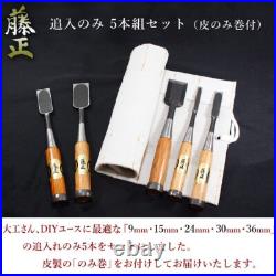 Fujimasa Chisel Set 5pc Oire Nomi Japanese Woodworking Tools Handmade Japan