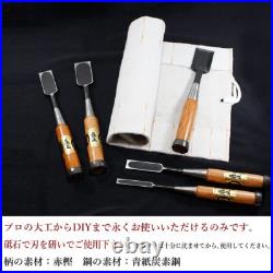 Fujimasa Chisel Set 5pc Oire Nomi Japanese Woodworking Tools Handmade Japan