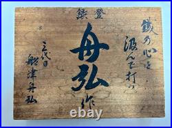 Funahiro Funadu Yuji Oire Nomi Japanese Bench Chisels Set of 10 Used