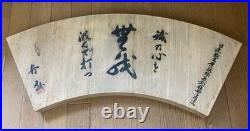 Funahiro Japanese Bench Chisel Oire Nomi Set of 15 Vintage 1987 with Box