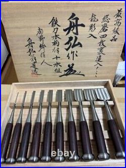Funahiro Oire Nomi Japanese Bench Chisels Set Multi Hollows Ura Dragon Engraved