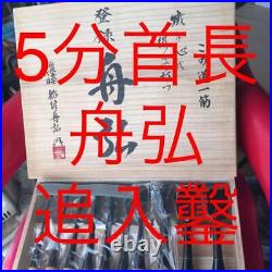 Funahiro Oire Nomi Japanese Bench Chisels Set of 10 Black Finish 5