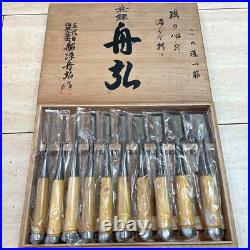 Funahiro Oire Nomi Polished Finish Japanese Bench Chisels