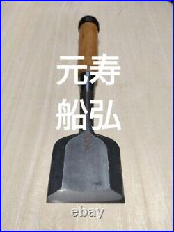 Genju Funahiro Funadu Vintage Oire Nomi Japanese Bench Chisels 60mm Sharpened