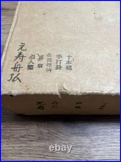 Genju Funahiro Japanese Bench Chisels Oire Nomi Set of 10 White oak With Box