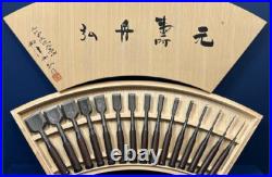Genju Funahiro Oire Nomi Damascus Mokume Japanese Bench Chisels Set of 15