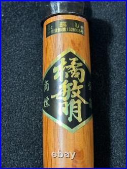 Hanyu Yasushi 30mm (1-1/4) Oire Nomi Japanese Chisel Blue Steel 2 Mokume