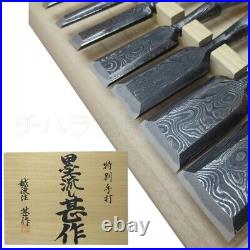 Hanyu Yasushi Japanese Chisel Oire Nomi 10 Set (Mokume) Rose Wood Handle from JP