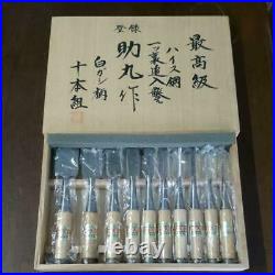 Heiss Steel Japanese Chisel Oire Nomi Sukemaru Inscription 10 set Woodworking