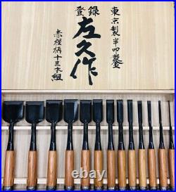 Hidari Hisasaku Tataki Nomi Pairing Japanese Timber Chisels Set of 13 New