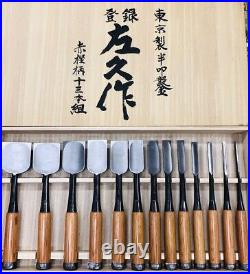 Hidari Hisasaku Tataki Nomi Pairing Japanese Timber Chisels Set of 13 New