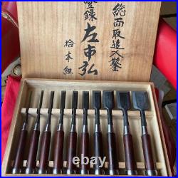 Hidari Ichihiro Japanese Bench Chisels Oire Nomi Set of 10 Vintage From Japan