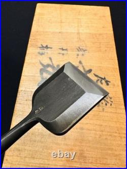 Hidari Ichihiro Japanese Rare Vintage Bench Chisel Oire Nomi 60mm