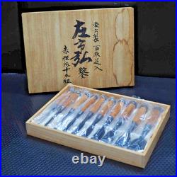 Hidari Ichihiro Oire Nomi Japanese Bench Chisels Yamasaki Shozo Set of 10 With Box Hidari Ichihiro Oire Nomi Japanese Bench Chisels Yamasaki Shozo Set of 10 With Box