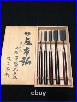 Hidari Ichihiro Usu Nomi Japanese Slick Chisels Slanted Blade Special Shape