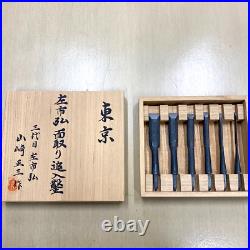 Hidari Ichihiro Vintage Oire Nomi Japanese Bench Chisel Set of 6 Blade Only