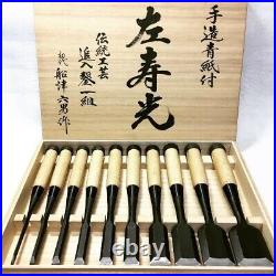 Hidari Juko Oire Nomi 10sets Blue Steel Japanese Bench Chisels Funadu Mutsuo