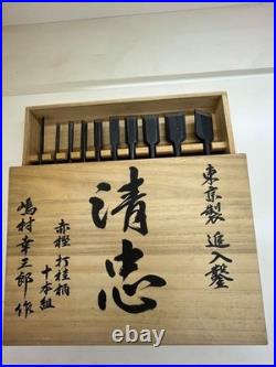 Hidari Kiyotada Shimamura Kozaburo Oire Nomi Japanese Bench Chisels Set of 10