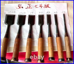 Hiromasa Oire Nomi Japanese Bench Chisels Set of 7 Unused