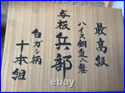 Hyobu Nomi Japanese Polished Bench Chisels White Oak High Speed Steel Set of 10
