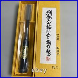 Ioroi Japanese Bench Chisel / Oire Nomi 2Hollows Ura 15mm Ebony handle Unused