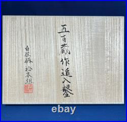 Ioroi Japanese Bench Chisels Oire Nomi Set of 10 Black Finish White Oak New