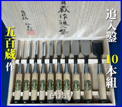 Ioroi Oire Nomi Japanese Bench Chisels White Steel Set of 10 White Oak New