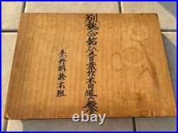 Ioroi Oire Nomi Suminagashi Japanese Bench Chisels White Steel Set of 10 Unused