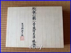 Ioroi Suminagashi Oire Nomi Japanese Bench Chisels Set of 10 Ebony Unused