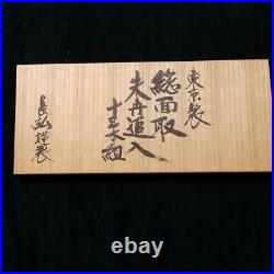 Japanese Bench Chisels Nagahiro Rare Mentori Oire Nomi 15set Rose Wood
