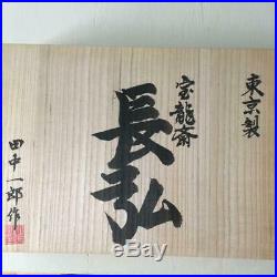 Japanese Carpenter Tool Oire Nomi 10 Wood Chisels Osahiro Horyusai Ichiro Tanaka