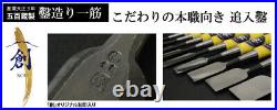 Japanese Carpenter Tool Oire Nomi Chisel Sou Gumi 3mm Professional Ioroi WithTRK