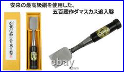 Japanese Carpenter Tool Oire Nomi Damascus Chisel Ioroi 12mm Ebony Professional