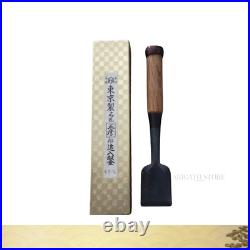 Japanese Chisel 42mm Oire Nomi by Masahiko Boxed Unused Wide Blade Japanese Chisel 42mm Oire Nomi by Masahiko Boxed Unused Wide Blade