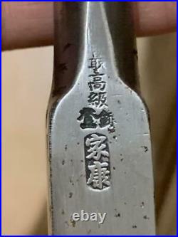 Japanese Chisel Ieyasu TopQuality Oire Nomi Chamfer Professional Sharpness WithBox