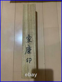 Japanese Chisel Ieyasu TopQuality Oire Nomi Chamfer Professional Sharpness WithBox
