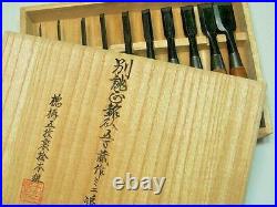 Japanese Chisel Iyoroi Oire Nomi 10set Red Oak New Handle by Master Blacksmith