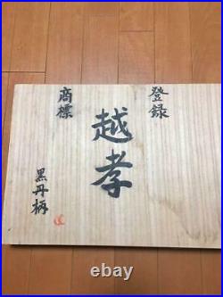 Japanese Chisel Oire Nomi Carpenter Tool 10 pcs set Koshitaka Ebony Woodwork