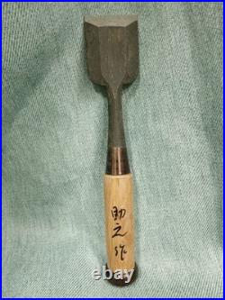 Japanese Chisel Oire Nomi Woodworking Carpenter Tool Sukenosaku Signed