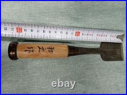 Japanese Chisel Oire Nomi Woodworking Carpenter Tool Sukenosaku Signed
