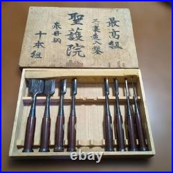 Japanese Chisel Set 8pc Signed Shogoin Oire Nomi Woodworking Carpentry Tools