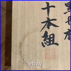 Japanese Chisel Shogoin Oire Handmade Vintage Ebony Carpenter Nomi Sharp (M6183)